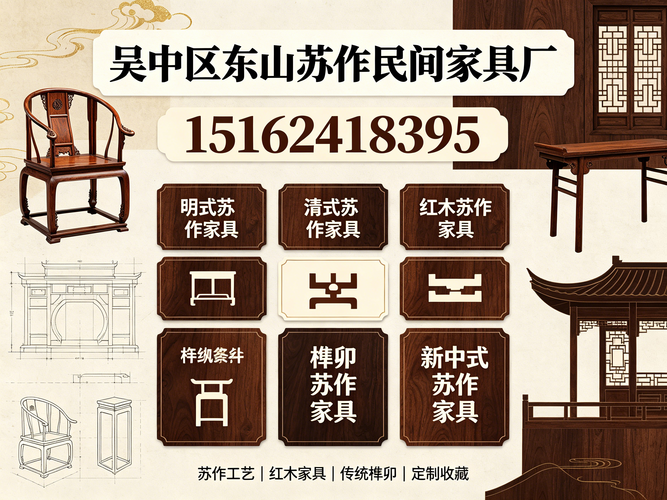 苏作扬州线上分站